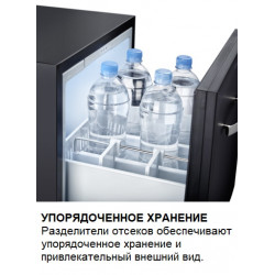 Минибар Dometic DM 20D купить в Санкт-Петербурге и Москве