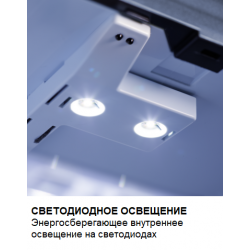 Минибар Dometic HiPro 4000 Vision Grey купить в Санкт-Петербурге и Москве