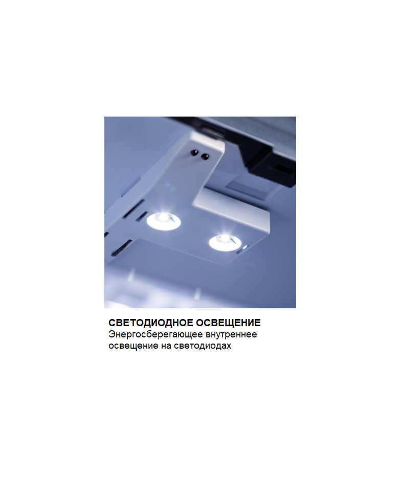 Минибар Dometic HiPro 4000 Vision Grey купить в Санкт-Петербурге и Москве