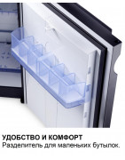 Минибар Dometic HiPro 6000 купить в Санкт-Петербурге и Москве