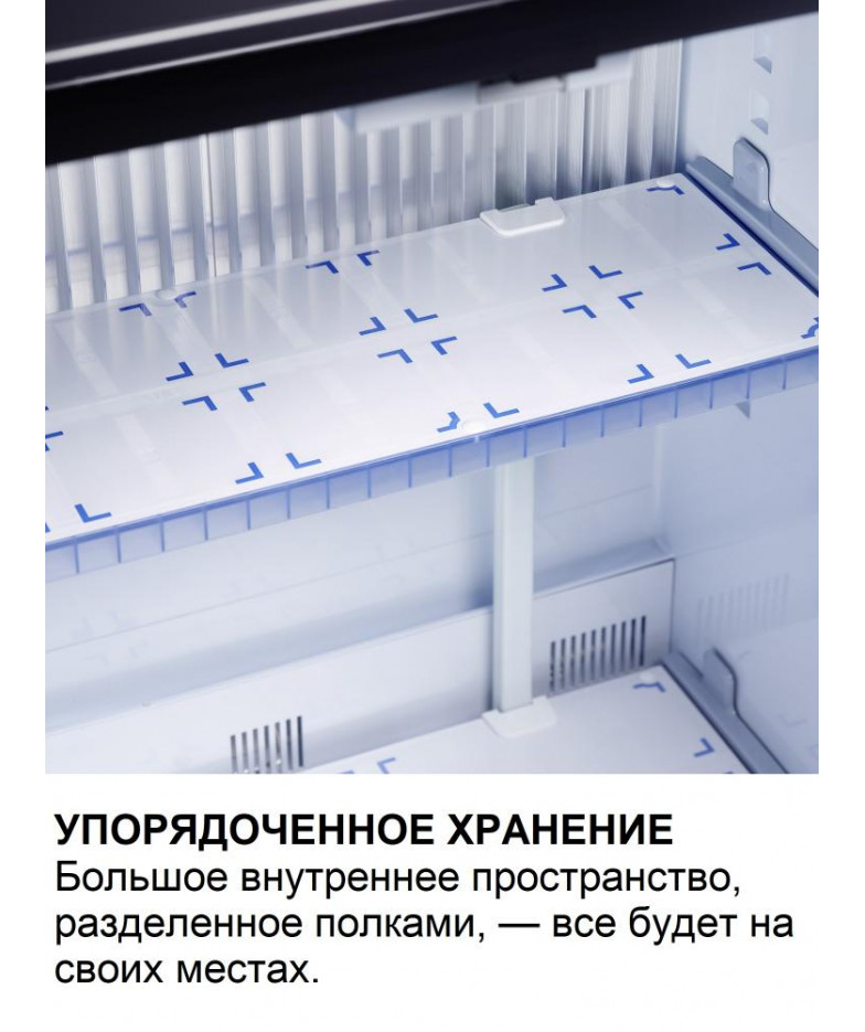 Минибар Dometic HiPro 3000 купить в Санкт-Петербурге и Москве