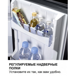 Минибар Dometic RH 430 NTE купить в Санкт-Петербурге и Москве