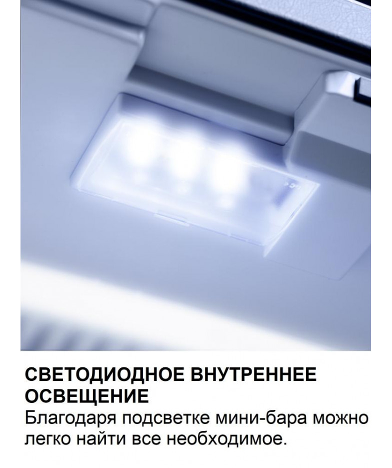 Минибар Dometic RH 430 NTE купить в Санкт-Петербурге и Москве