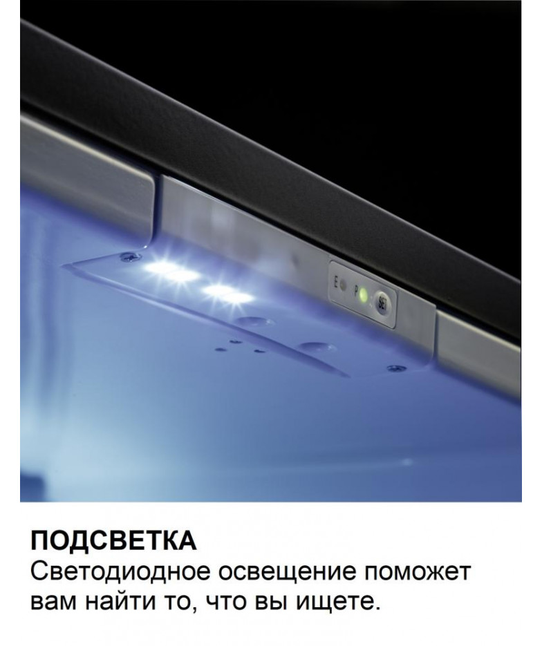 Минибар Dometic DM 20 F купить в Санкт-Петербурге и Москве