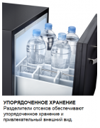Минибар Dometic DM 20 D купить в Санкт-Петербурге и Москве