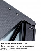 Минибар Dometic RH 569 LDFS купить в Санкт-Петербурге и Москве