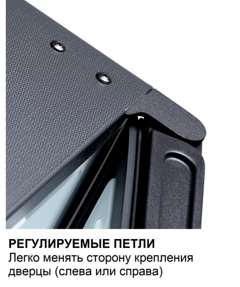 Минибар Dometic RH 569 LDFS купить в Санкт-Петербурге и Москве