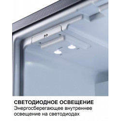 Минибар Dometic RH 569 LDFS купить в Санкт-Петербурге и Москве