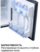 Минибар Dometic RH 449 LDFS купить в Санкт-Петербурге и Москве