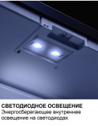 Минибар Dometic RH 449 LDFS купить в Санкт-Петербурге и Москве