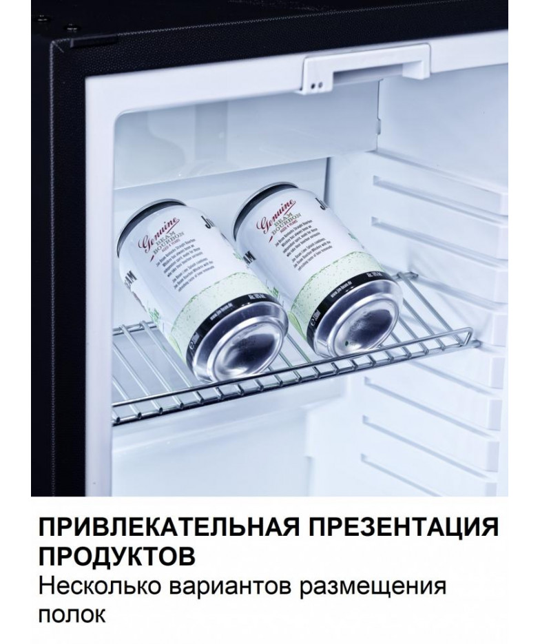 Минибар Dometic RH 439 LDFS купить в Санкт-Петербурге и Москве