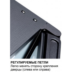 Минибар Dometic RH 439 LDFS купить в Санкт-Петербурге и Москве