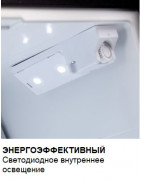 Минибар Dometic RH 141 LD купить в Санкт-Петербурге и Москве