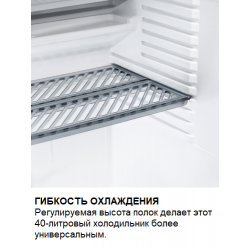 Минибар Dometic RH 141 LD купить в Санкт-Петербурге и Москве