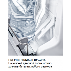 Минибар Dometic RH 141 LD купить в Санкт-Петербурге и Москве