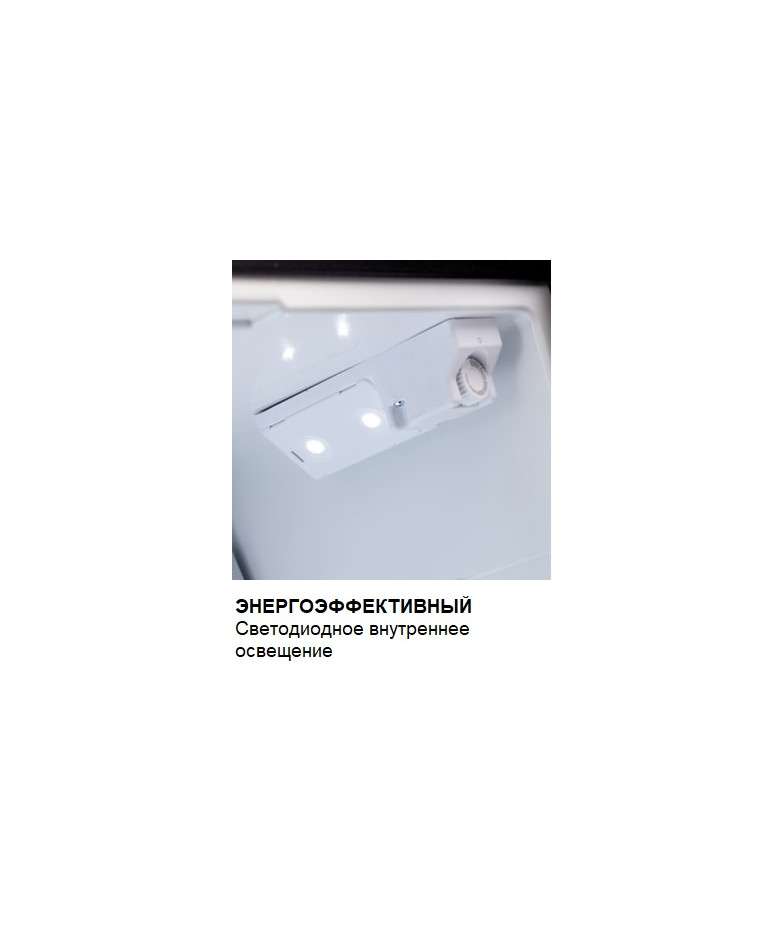 Минибар Dometic RH 131 LD купить в Санкт-Петербурге и Москве