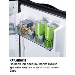 Минибар Dometic RH 131 LD купить в Санкт-Петербурге и Москве