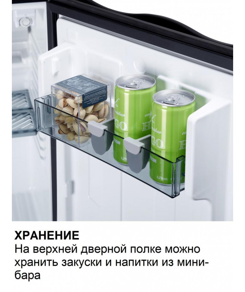 Минибар Dometic RH 131 LD купить в Санкт-Петербурге и Москве