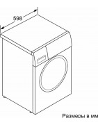 Узкая стиральная машина BOSCH WLW24L41OE купить в Санкт-Петербурге и Москве