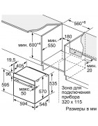 Духовой шкаф Bosch HBG 5370B0 купить в Санкт-Петербурге и Москве