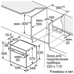 Духовой шкаф Bosch HBG 5370B0 купить в Санкт-Петербурге и Москве