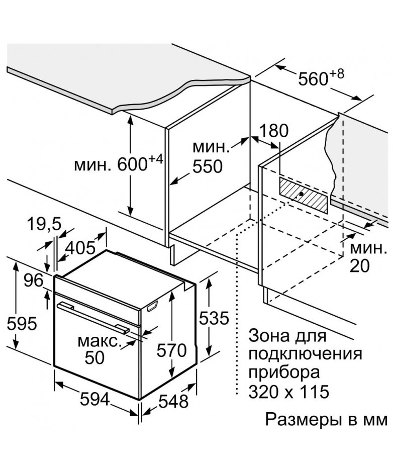 Духовой шкаф Bosch HBG 5370B0 купить в Санкт-Петербурге и Москве