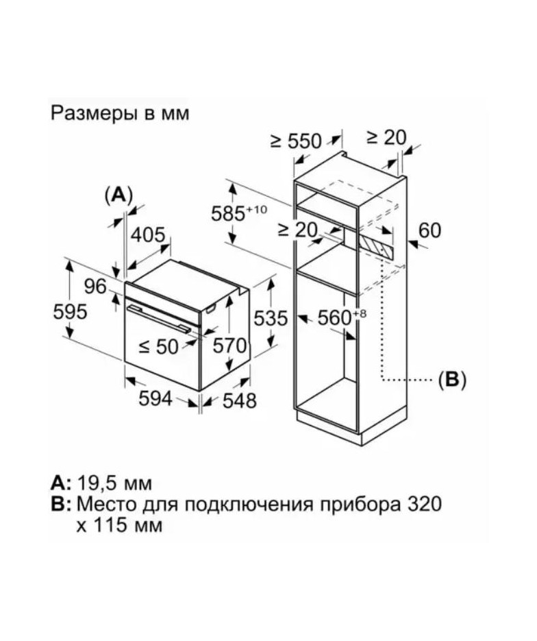 Духовой шкаф Bosch HBG 5370B0 купить в Санкт-Петербурге и Москве
