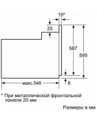 Встраиваемый духовой шкаф BOSCH HBF512BV0R купить в Санкт-Петербурге и Москве
