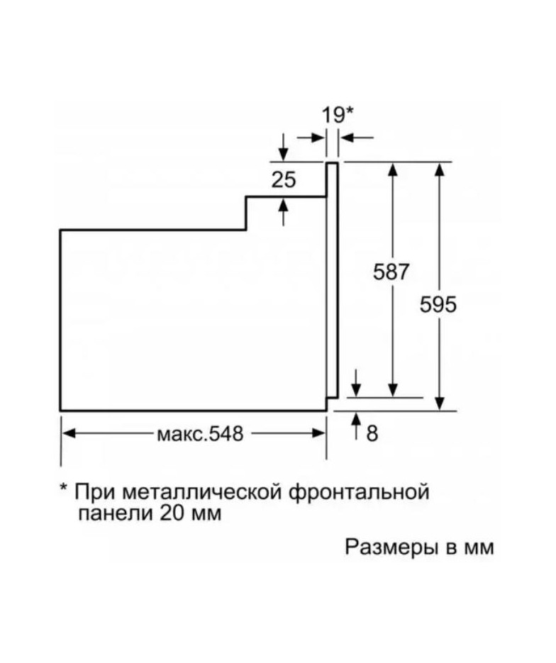 Встраиваемый духовой шкаф BOSCH HBF512BV0R купить в Санкт-Петербурге и Москве