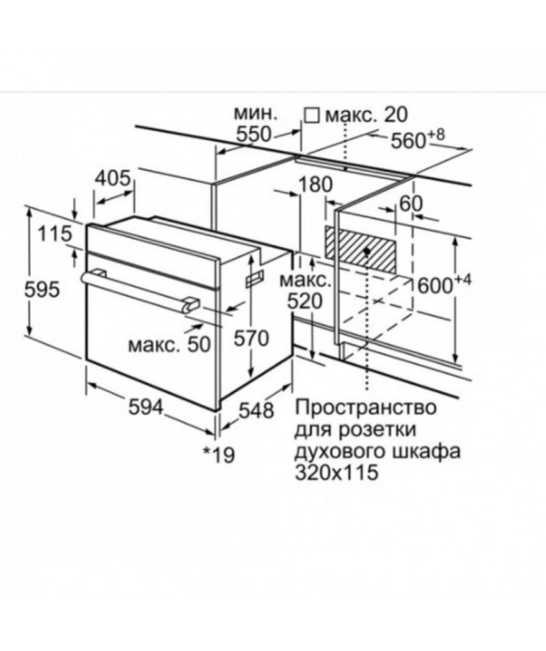 Встраиваемый духовой шкаф BOSCH HBF512BV0R купить в Санкт-Петербурге и Москве