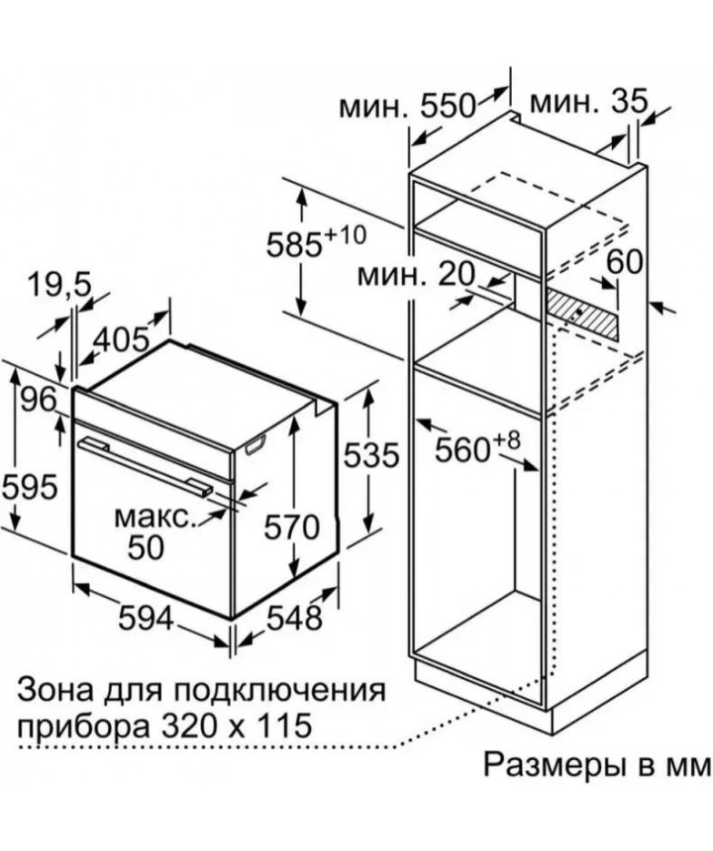 Встраиваемая электрическая духовка BOSCH HBG517ES0R купить в Санкт-Петербурге и Москве