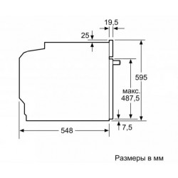 Встраиваемая электрическая духовка BOSCH HBG517EB0R купить в Санкт-Петербурге и Москве