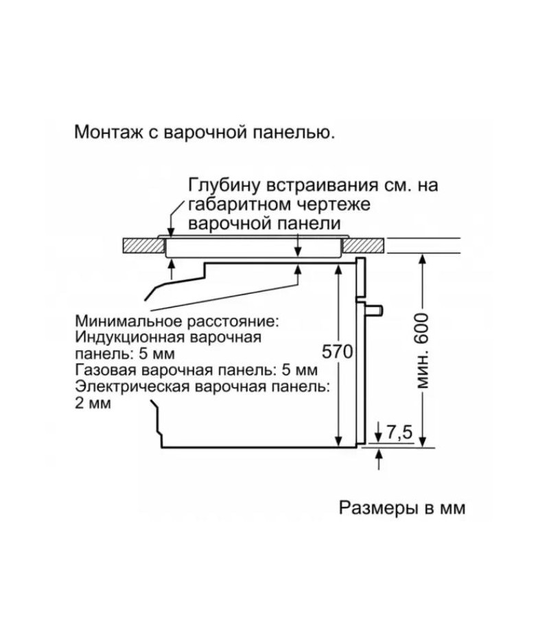 Встраиваемая электрическая духовка BOSCH HBG517EB0R купить в Санкт-Петербурге и Москве