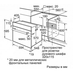 Встраиваемый духовой шкаф BOSCH HBF134ES0R купить в Санкт-Петербурге и Москве