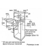 Встраиваемый духовой шкаф BOSCH HBF134ES0R купить в Санкт-Петербурге и Москве