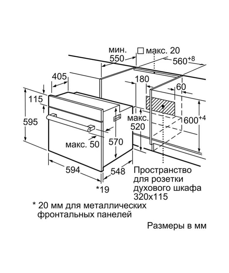 Духовой шкаф Bosch HIJ517YW2R купить в Санкт-Петербурге и Москве