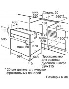 Духовой шкаф Bosch HIJ517YB2R купить в Санкт-Петербурге и Москве