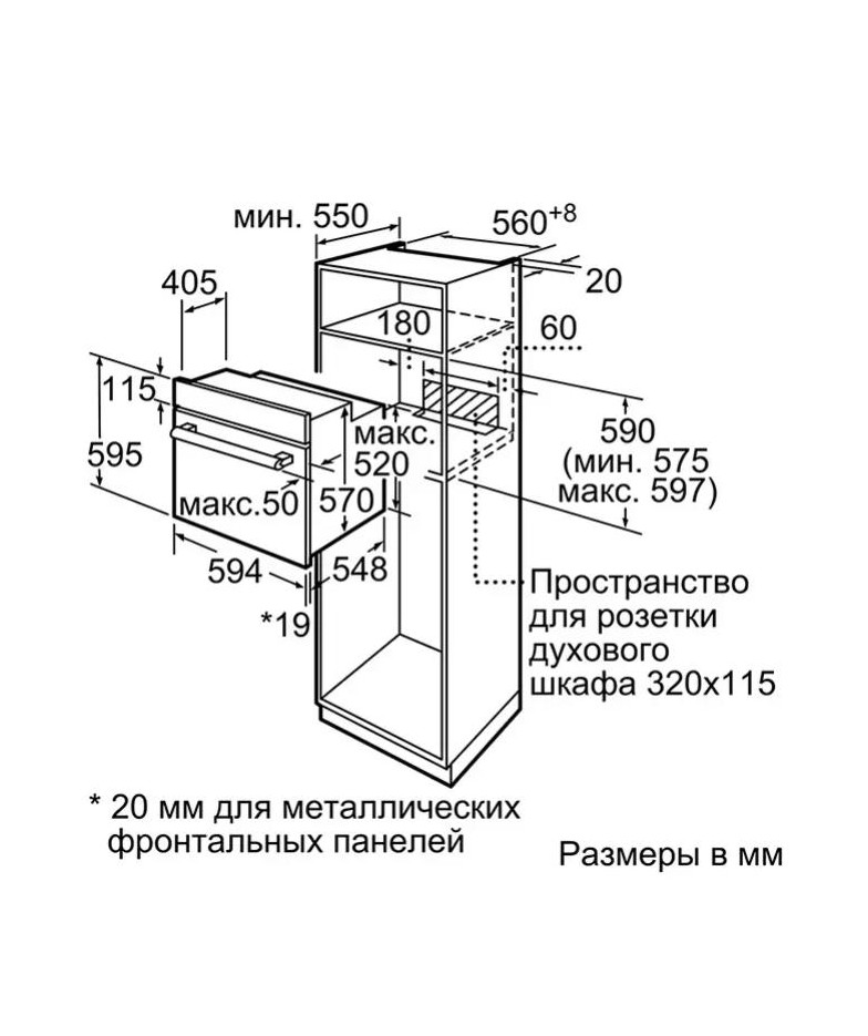 Духовой шкаф Bosch HBJS10YB0R купить в Санкт-Петербурге и Москве