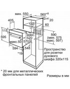 Встраиваемый духовой шкаф BOSCH HBF512BA0R купить в Санкт-Петербурге и Москве