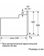 Встраиваемый духовой шкаф BOSCH HBF512BA1R купить в Санкт-Петербурге и Москве