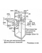 Встраиваемый духовой шкаф BOSCH HBF512BV1R купить в Санкт-Петербурге и Москве