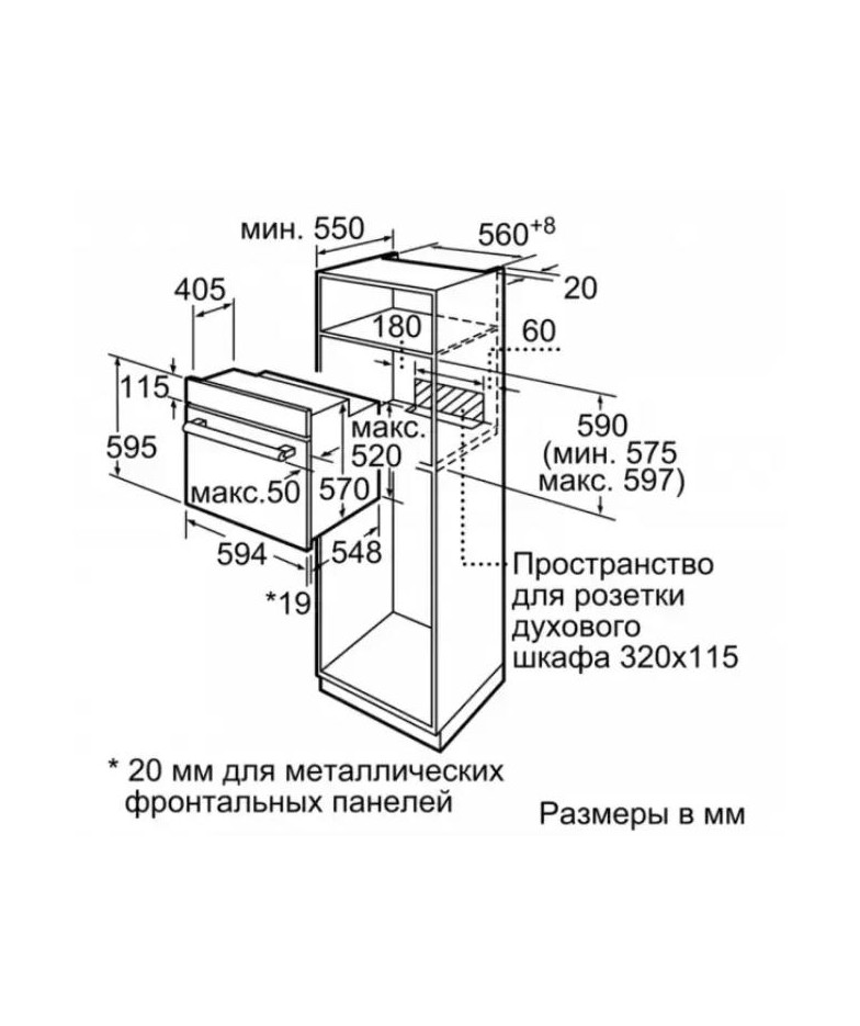 Встраиваемый духовой шкаф BOSCH HBJN10YW0R купить в Санкт-Петербурге и Москве