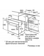 Встраиваемый духовой шкаф BOSCH HBJN10YW0R купить в Санкт-Петербурге и Москве