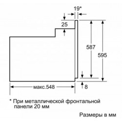 Встраиваемый духовой шкаф BOSCH HBJN10YW0R купить в Санкт-Петербурге и Москве