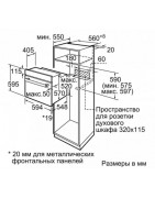 Встраиваемый духовой шкаф BOSCH HBJN10YB2R купить в Санкт-Петербурге и Москве