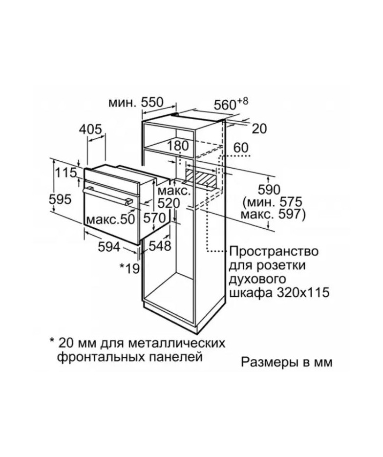 Встраиваемый духовой шкаф BOSCH HBJN10YB2R купить в Санкт-Петербурге и Москве