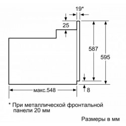 Встраиваемый духовой шкаф BOSCH HBJN10YB2R купить в Санкт-Петербурге и Москве