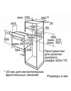 Встраиваемый духовой шкаф BOSCH HBJN17EW0R купить в Санкт-Петербурге и Москве