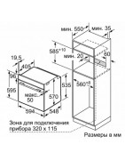 Встраиваемый духовой шкаф BOSCH HBG538EB6R купить в Санкт-Петербурге и Москве