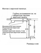 Встраиваемый духовой шкаф BOSCH HBG578FB6R купить в Санкт-Петербурге и Москве